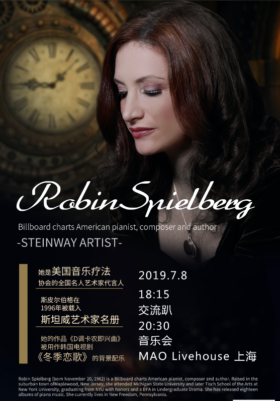 Robin Spielberg Live in Shanghai