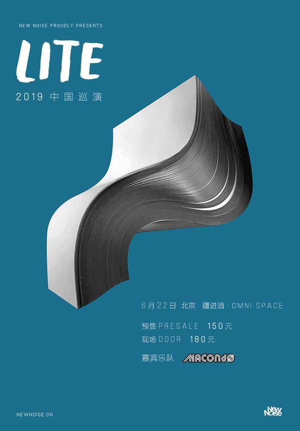 LITE China Tour 2019 - Beijing
