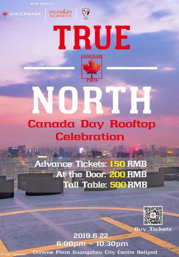 TRUE NORTH: A Rooftop Canada Day Celebration