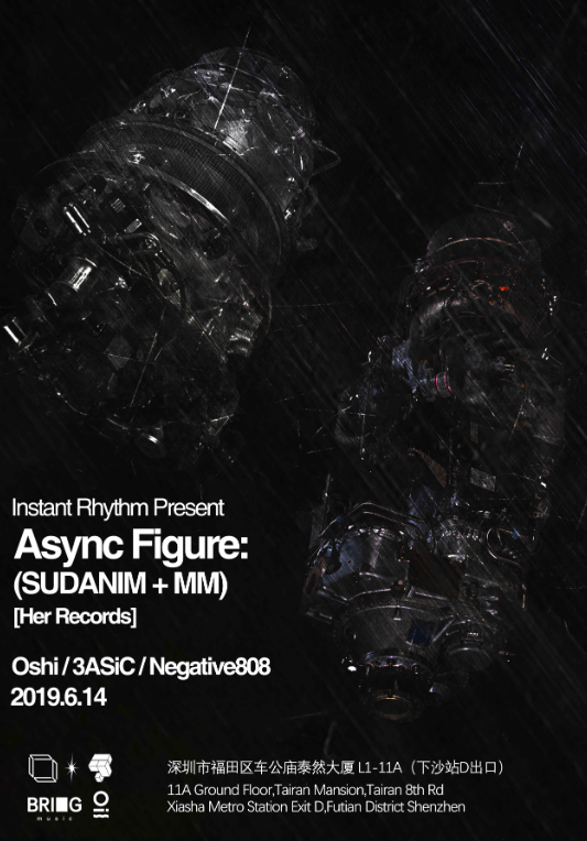 Instant Rhythm Pres. Suda + MM (Async Figure)