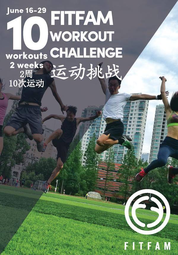 FitFam Workout Challenge