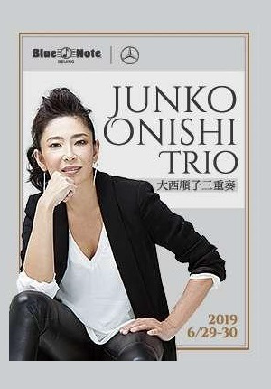 Junko Onishi Trio
