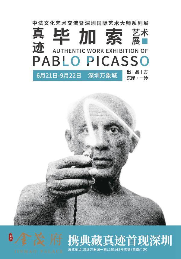 Authentic Work Exhibition of Pablo Picasso