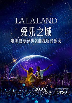Beijing Philharmonic Orchestra: La La Land in Concert