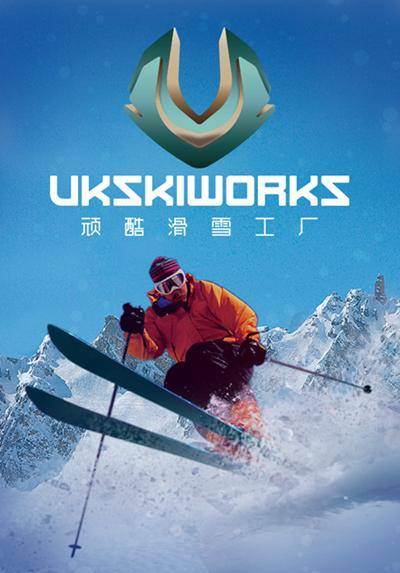 Vankoo Ski Works