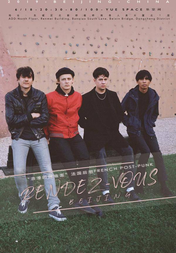 French Post-Punk "Rendez-Vous" China Tour - Beijing