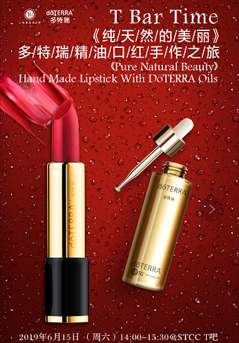 Pure Natural Beauty - Hand Made Lipstick With Doterra Oils 