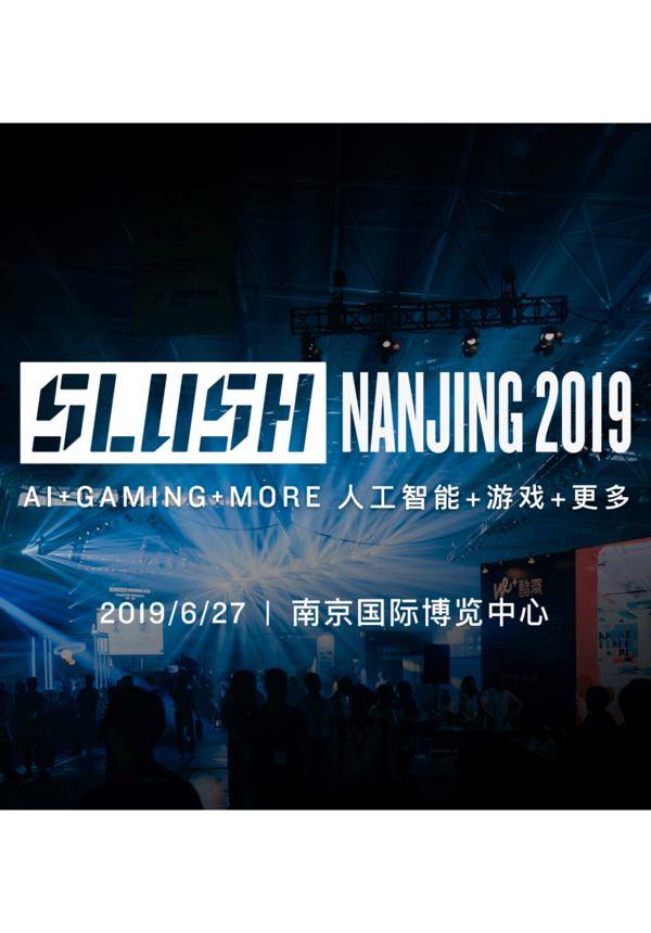 Slush Nanjing 2019