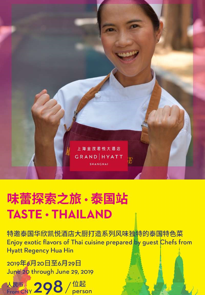 Taste Thai - Grand Cafe Buffet