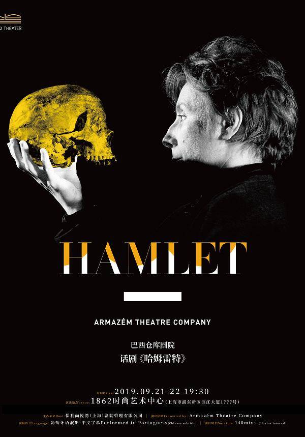 Armazém Theatre Company: Hamlet