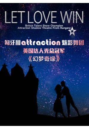 Hungarian Dance Drama "Let Love Win" (Shadow Play)