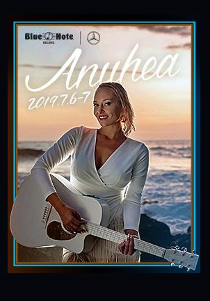 Anuhea