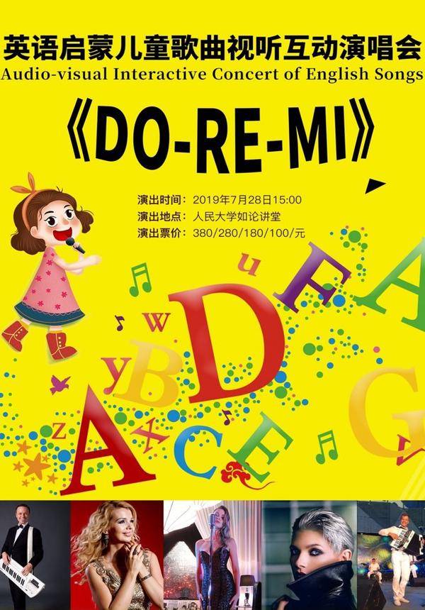 Audio-visual Interactive Concert: DO-RE-MI