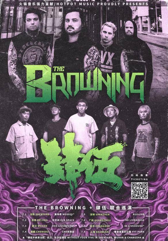 The Browning & Four Five Live in Shanghai