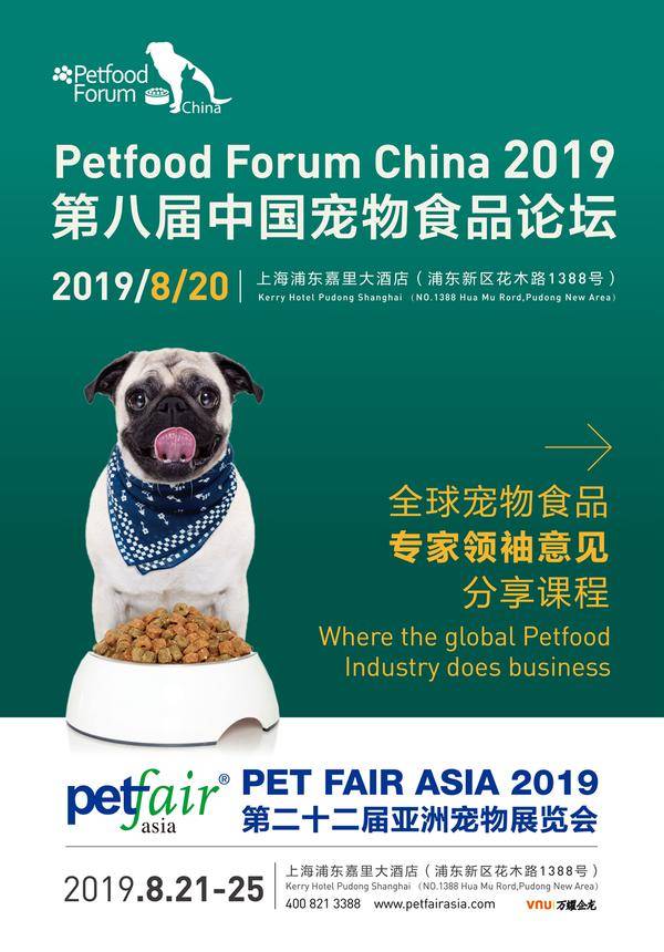 Petfood Forum China 2019