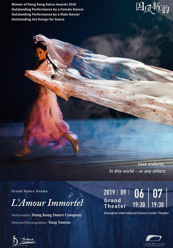 Hong Kong Dance Company: L'Amour Immortel