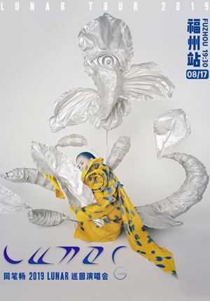 Bibi Zhou "LUNAR" China Tour 2019 - Fuzhou