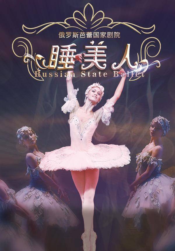 Russian State Ballet: The Sleeping Beauty