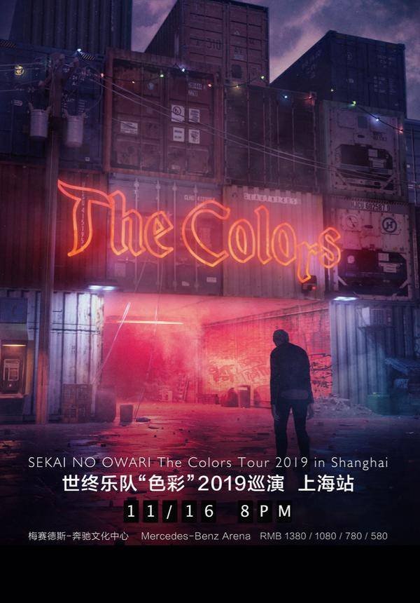 SEKAI NO OWARI “The Colors” Tour 2019 in Shanghai