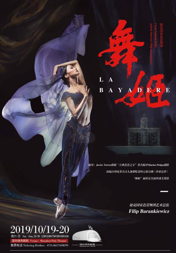 National Theatre: La Bayadere