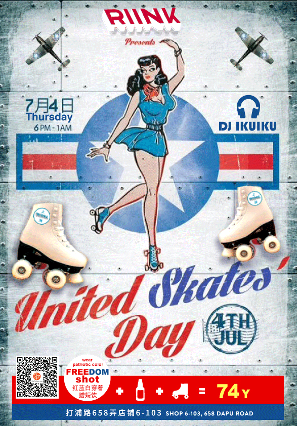 United Skates Day @ RIINK