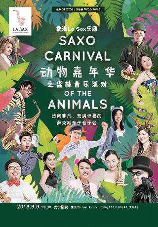 Saxo Carnival of the Animals