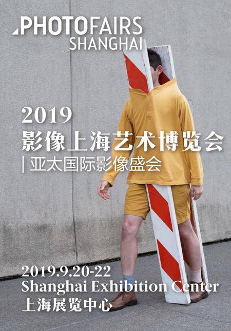 Photofairs Shanghai 2019 | World Photography Organisation 