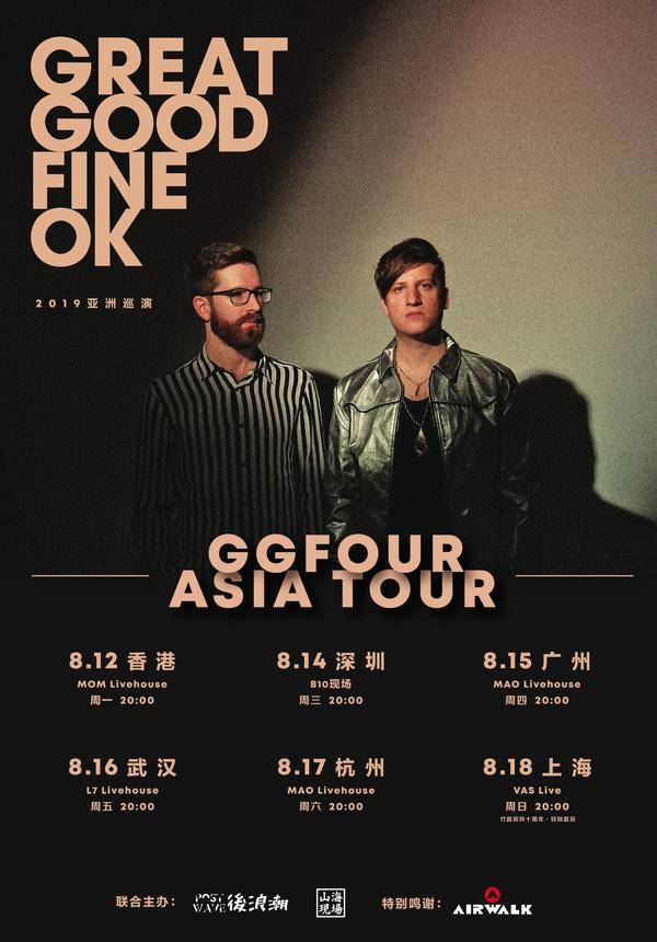 Great Good Fine Ok China Tour 2019 - Guangzhou