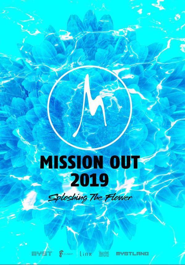 Mission Out 2019 Summer Pool Party
