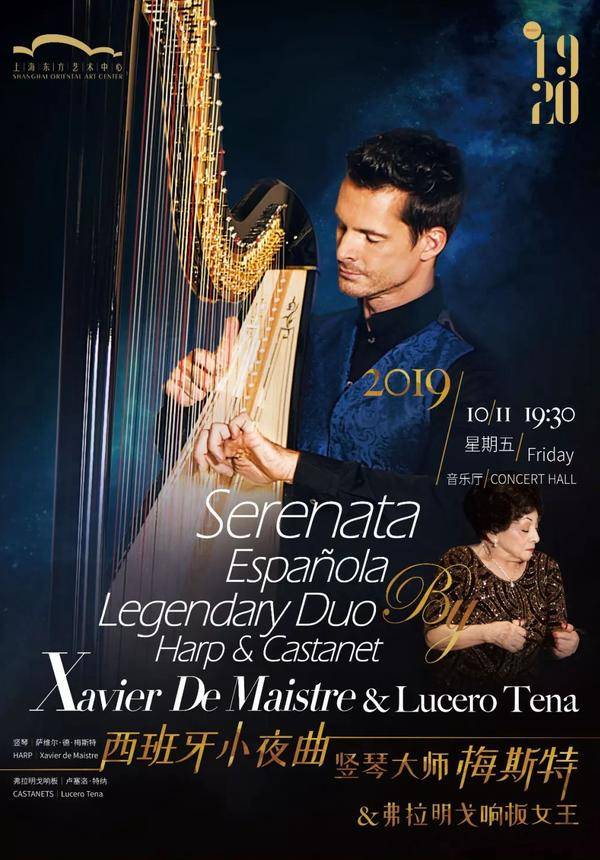 Legendary Duo - Harp and Castanet By Xavier De Maistre and Lucero Tena
