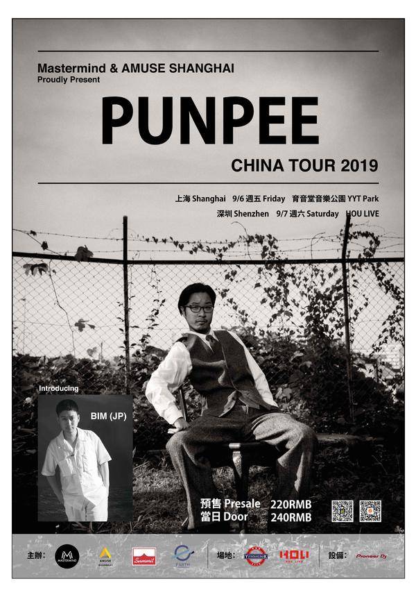 PUNPEE China Tour in Shenzhen