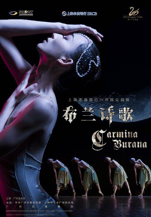 Guangzhou Ballet "Carmina Burana"