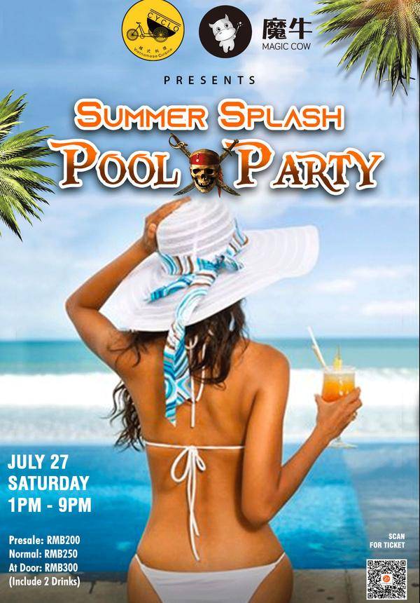 Summer Splash - Pool Party Vol II