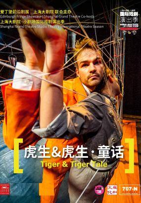 Tiger & Tiger Tale (UK) 