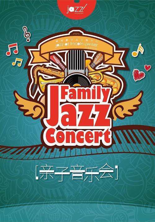 Family Jazz Concert @ Lincoln Center Shanghai