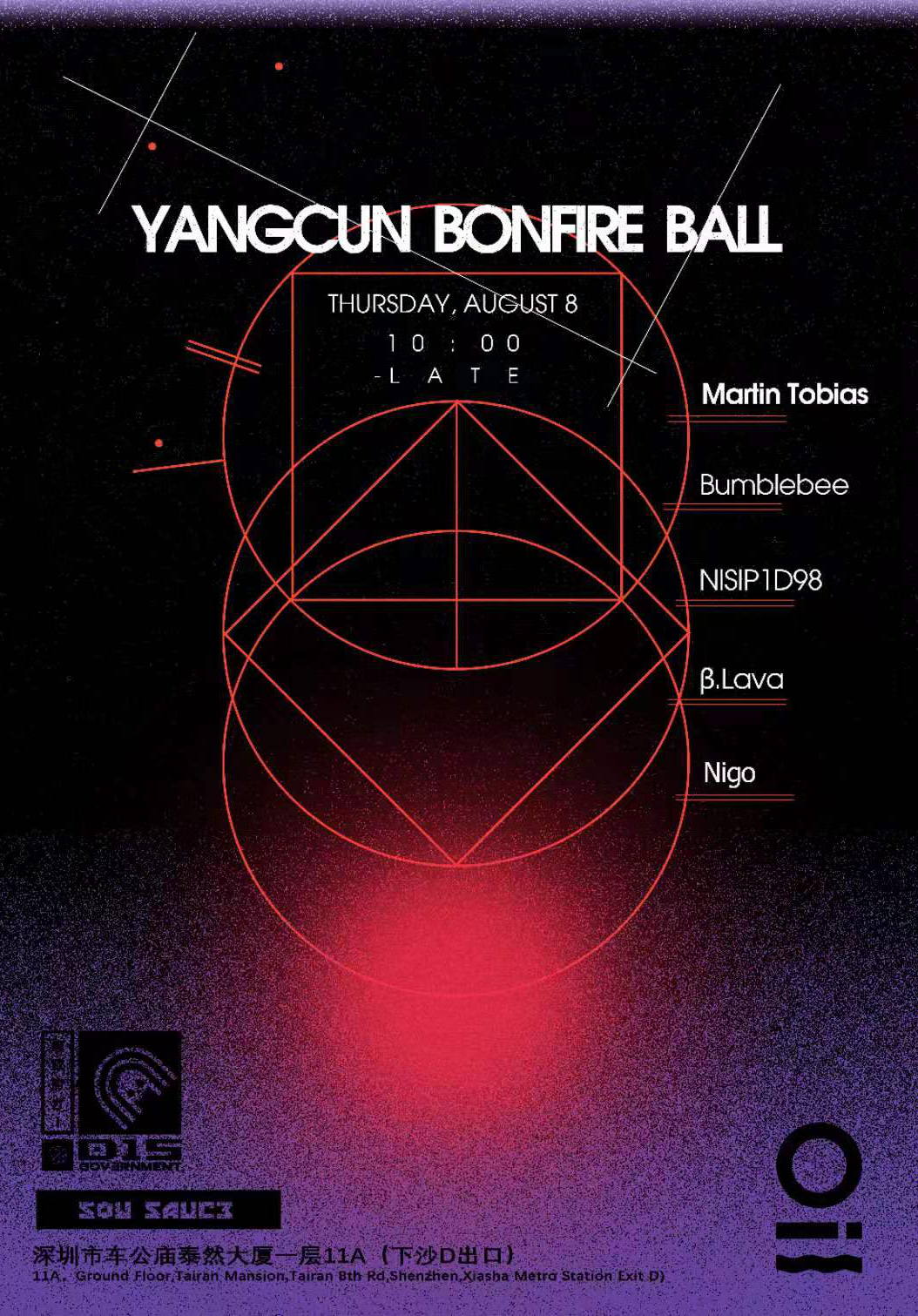 'Yangcun Bonfire Ball' with Special Guest: Martin Tobias 