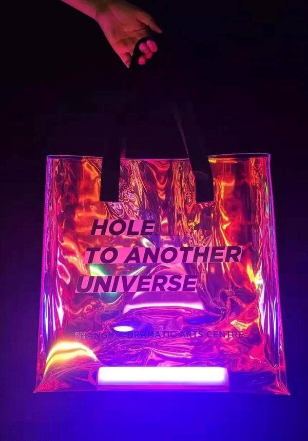 Hole to Another Universe | Shanghai Dramatic Arts Centre Merchandise
