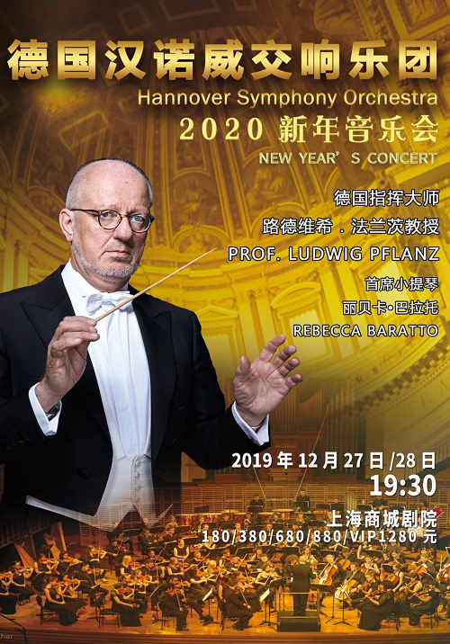 Hannover Symphony Orchestra New Year's Concert