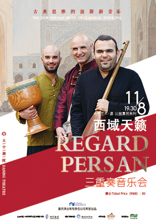 Regard Persan Trio Concert
