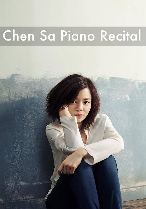 Chen Sa Piano Recital