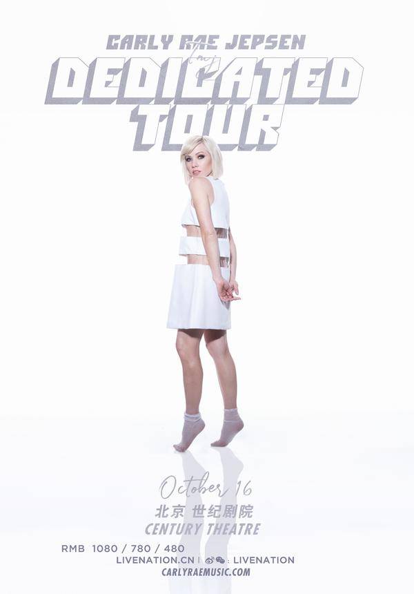 Carly Rae Jepsen: The Dedicated Tour 2019 Live in Beijing