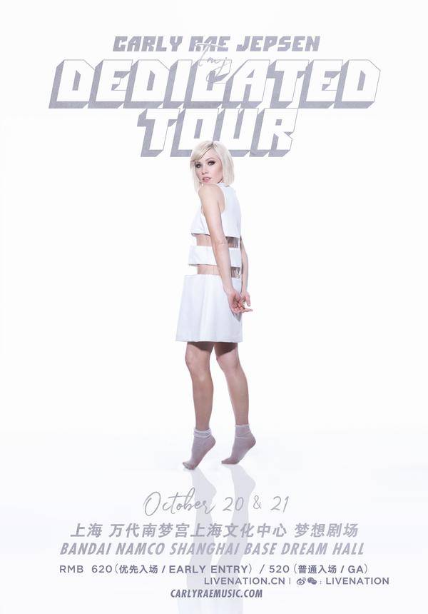 Carly Rae Jepsen: The Dedicated Tour 2019 Live in Shanghai