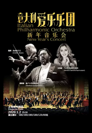 Italian Philharmonic Orchestra New Year's Concert