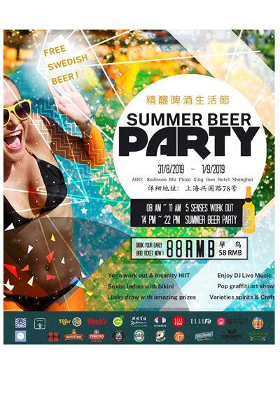 Summer Beer Party