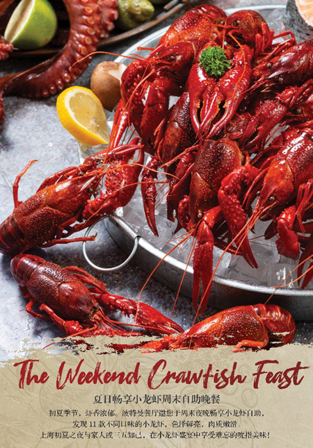 The Weekend Crawfish Feast