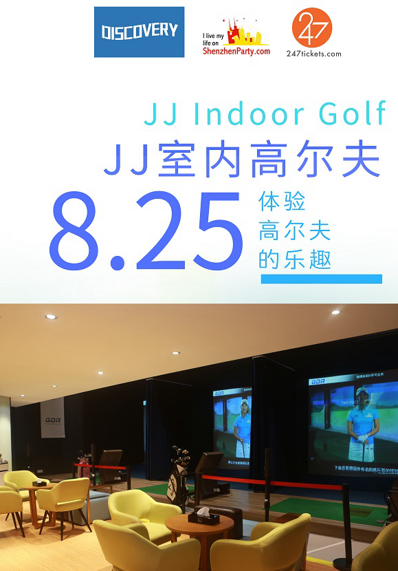 JJ Indoor Golf