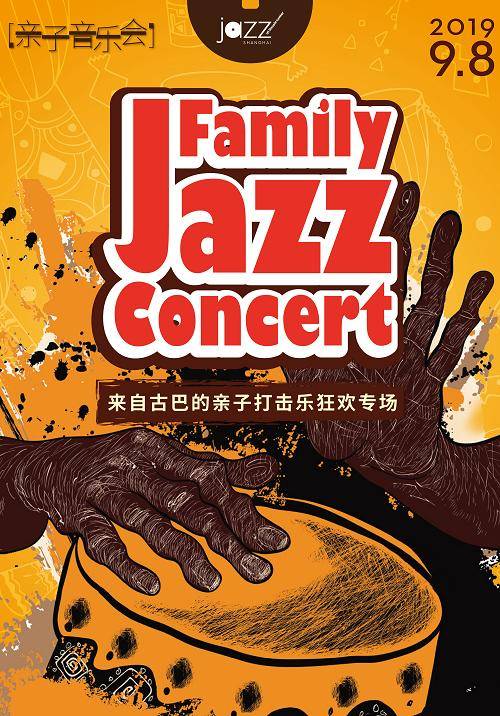 Family Jazz Concert: Pedrito Martinez Quartet & Cuba Percussion
