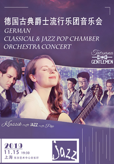 German Classical & Jazz Pop Chamber Orchestra Concert