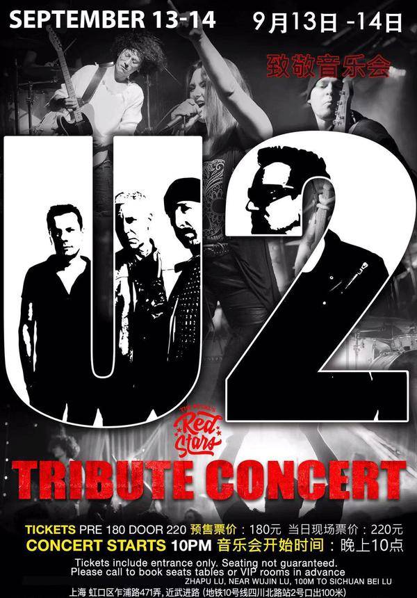 The Pearl pres. U2 Tribute Concert