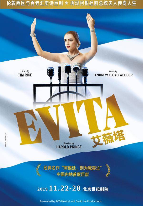 Evita the Musical - Beijing